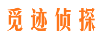 会东捉小三公司